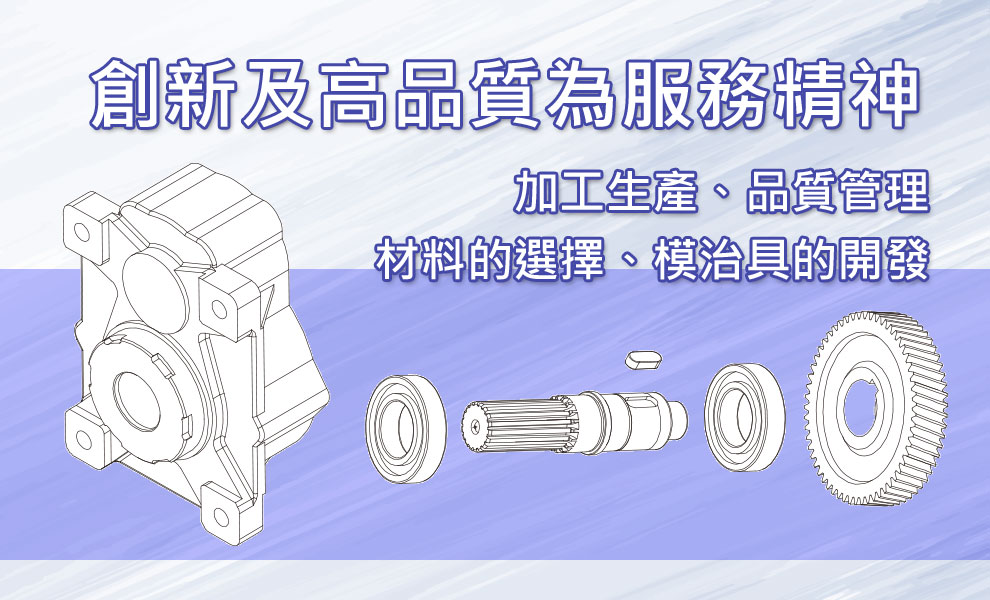 減速機馬達,聖音機械有限公司