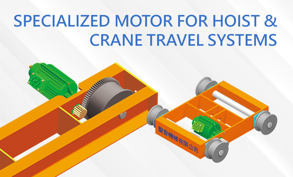 Crane Reduction Gear Motors/Hoist Crane Saddle Braked Motor/Hoist Crane Manufacturer Sheng Yin